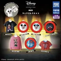 コメント必須　ディズニー　ガチャガチャ　ウェアコレクション