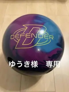 Defender ボウリング　15ポンド　サムレス GLOBAL ZEN ボウリングボール 15ポンド サムレス - メルカリ