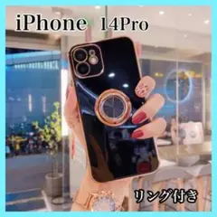 【新品】iPhone14Pro　 煌めきカラー バンガーリング付 　ブラック