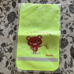 蛍光イエロー ランドセルカバー