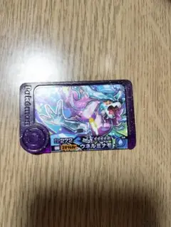 ポケモンブレンダ　ウネルミナモ　新品　未使用
