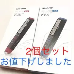 【 SHARP ベン型スキャナー辞書(英和・和英)セット 】新品