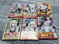 ブチ切れ令嬢は報復を誓いました。 ～魔導書の力で祖国を叩き潰します～