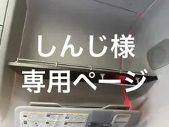 あっきゅん ‼️UD クオン　ハイルーフラックmini 花籠グリーン m84194853192_1.jpg?1730208022