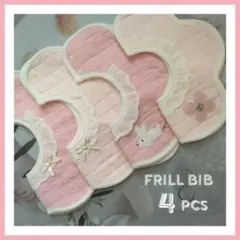 新品防水よだれかけベビースタイ女の子360度回転花型ベビー服まとめ売りHセット』