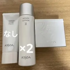 アルソア arsoa クイーンシルバー 石けん 化粧水 パック クレイパック 2