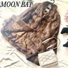 最高級✨MoonBatムーンバット ゴージャス裏地リアルファーコート 毛皮