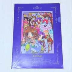 マネーアイドルエクスチェンジャー A4 クリアファイル
