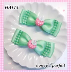 ♥HA113♥ リボンクリップ ヘアピン♡ミント 緑 ギンガム♡いちご アイドル