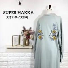 Item thumbnail for item b9b3321f-4014-4b79-8a31-82ac87984f4a