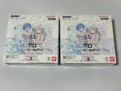 ユニオンアリーナ Re:ゼロから始める異世界生活 新品未開封 テープ付 2BOX
