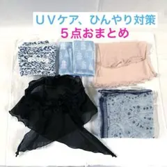 未使用【LAPEREAU】ラプロー yoshie inaba 大判ストール完売品 未使用【LAPEREAU】ラプロー yoshie inaba 大判ストール完売品
