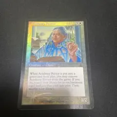 MTG アカデミーの学長 日本語 2枚セット アカデミーの学長｜カードギャラリー｜マジック：ザ