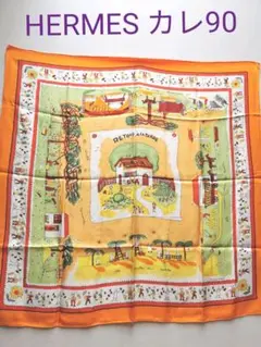 ♡希少♡エルメス　スカーフ　カレ90 RE TOUR A LA TERRE 極美品 希少カラー HERMES エルメス カレ90 RE TOUR A LA TERRE