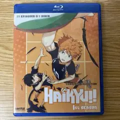 ★値下げしました★ ハイキュー!! 1期 ブルーレイ 全巻セット 初回限定版 ☆値下げしました☆ ハイキュー!! 1期 ブルーレイ 全巻セット