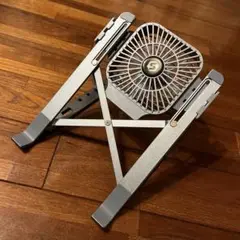 (未使用)ノートパソコンスタンド冷却ファン
