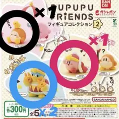 PUPUPUFRIENDS2
