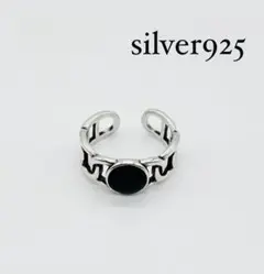 【匿名配送】シルバーリング アクセサリー 指輪 メンズ silver925