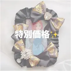 【特別価格】B8 硬質ケース
