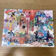 AKB48 ミリオンがいっぱい