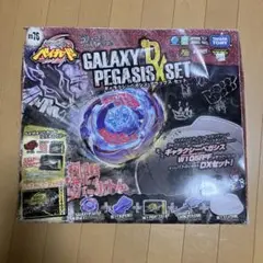 2025年最新】ギャラクシーペガシスデラックスセットの人気