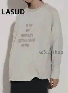 新品タグ付13000円 LASUD ロゴプルオーバー　サンドベージュ　トレーナー