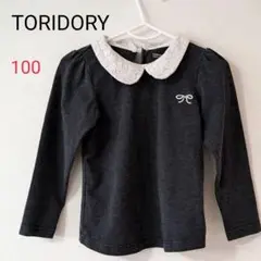 TORIDORY 子ども 女の子 襟付きカットソー 100cm コットン