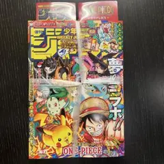 週刊少年ジャンプ　2025年　36・37号合併特大号　ポケモン　コラボ　未読新品