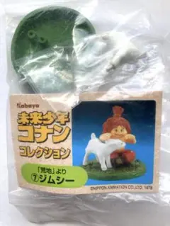 Kabaya 未来少年コナン コレクション フィギュア ⑦ ジムシー
