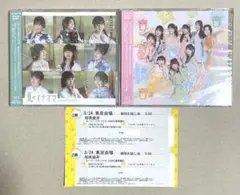 ロージークロニクル 2ndシングル 初回盤2枚セット（未開封） イベント参加券付