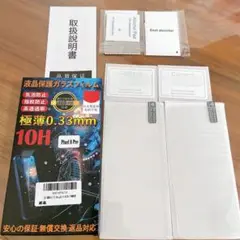 新品⭐️ Google Pixel 8 Proガラスフィルム カメラフィルム