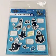 劇場版 呪術廻戦 0 ゆるパレット カスタマニアピース B