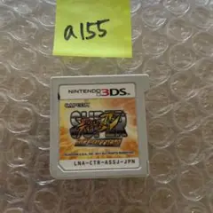 Item thumbnail for item 4d18f231-2d37-48b9-9e41-26ad4f380202