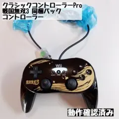 Item thumbnail for item 202e672b-e218-4155-9815-bbd608d4323d