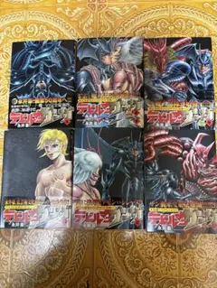 2025年最新】デビルマンサーガ 全巻の人気アイテム - メルカリ