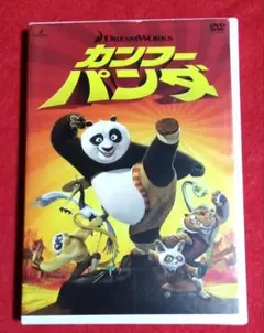 カンフーパンダ スペシャルエディション DVD