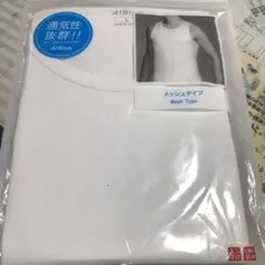 ユニクロ、エアリズム、Lサイズ