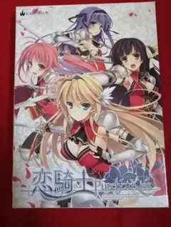 恋騎士 Purely☆Kiss 直筆サイン入り色紙 直筆色紙 ひなき藍 恋騎士 Purely☆Kiss 直筆サイン入り色紙 直筆色紙 ひなき藍