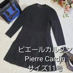 【デザインが凄く可愛い美品】ピエールカルダン プリーツワンピース