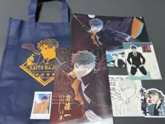 FGO 斎藤一の本を出すサークル C101 セット