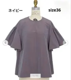 Drawer ブラウス　ネイビー　36