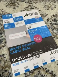 A-one インクジェットラベルシール 品番29251