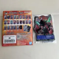1番くじ ウルトラマンゼロ I賞 アークベリアル 新品未開封
