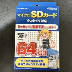 I-O DATA microSDXC 64GB Switch対応