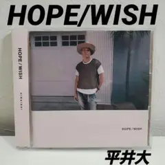 平井大「HOPE/WISH」2CD　レンタル