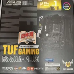 ASUS TUF GAMING B550M-PLUS マザーボード