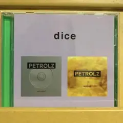 ペトロールズ　dice ENNDISC — ペトロールズのニューリリースは「dice」。