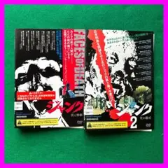 2025年最新】ジャンク死と惨劇の人気アイテム - メルカリ