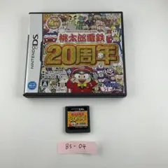 桃太郎電鉄 20周年DSソフト【04】