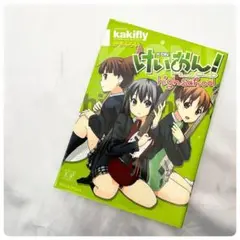 けいおん! highschool